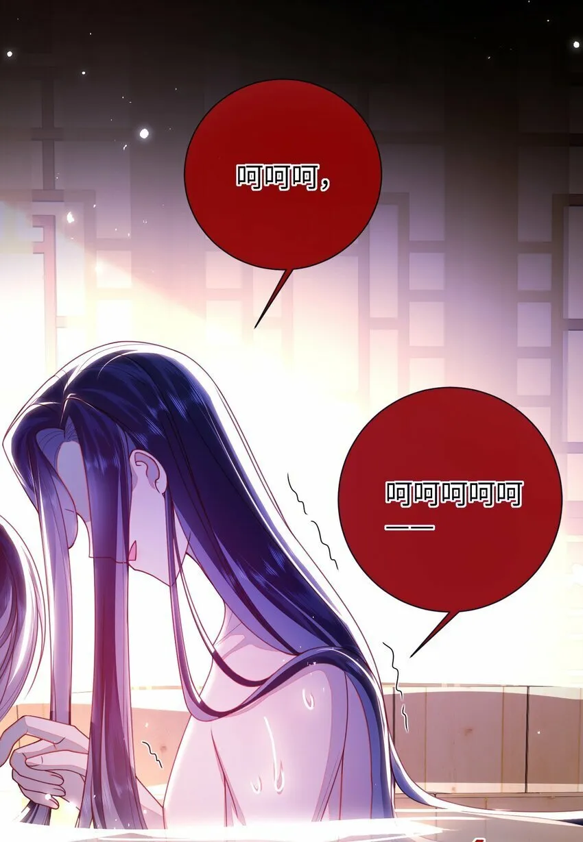 057 我……回来了？ 第37页