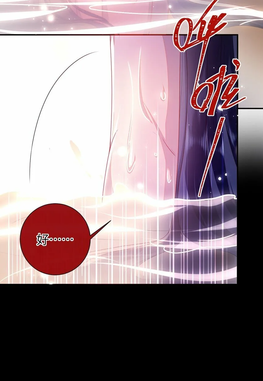 057 我……回来了？ 第38页