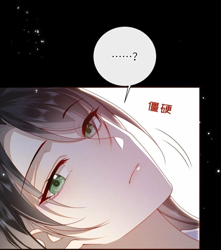 057 我……回来了？ 第42页