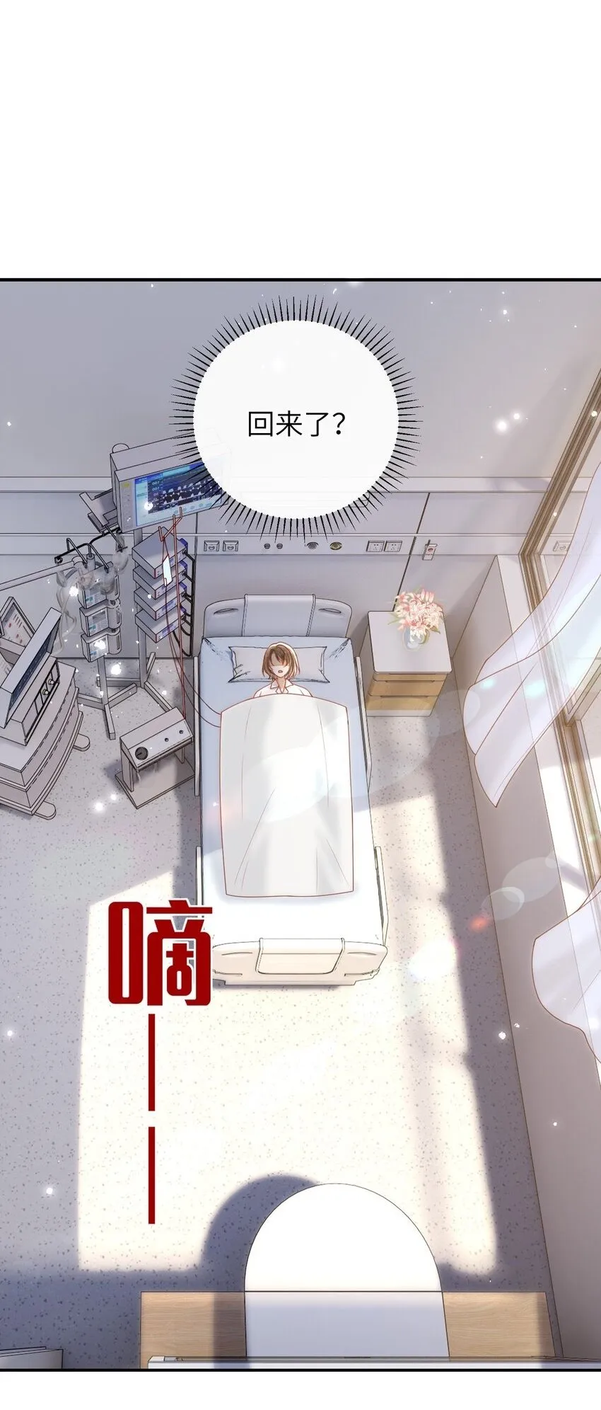 058 还没到时候 第2页