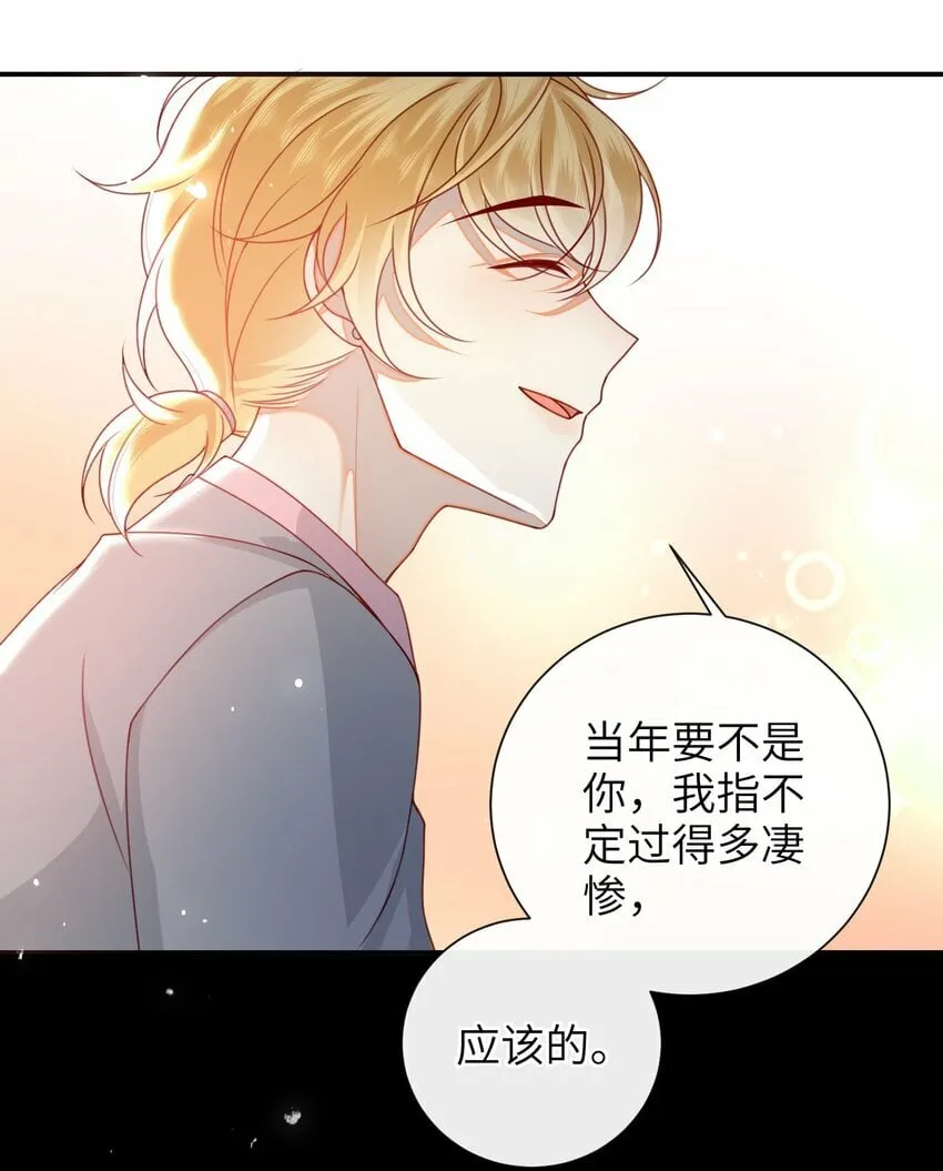 058 还没到时候 第12页
