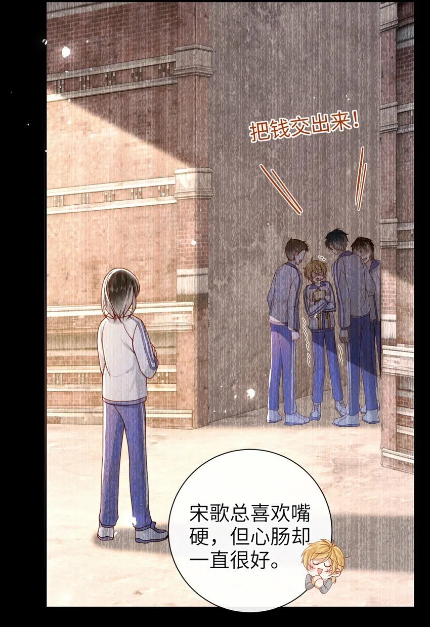 058 还没到时候 第13页