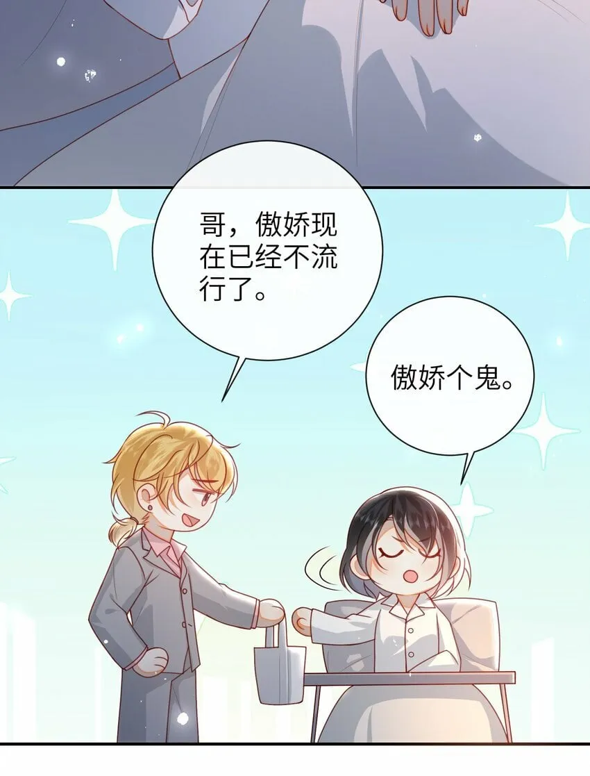 058 还没到时候 第19页
