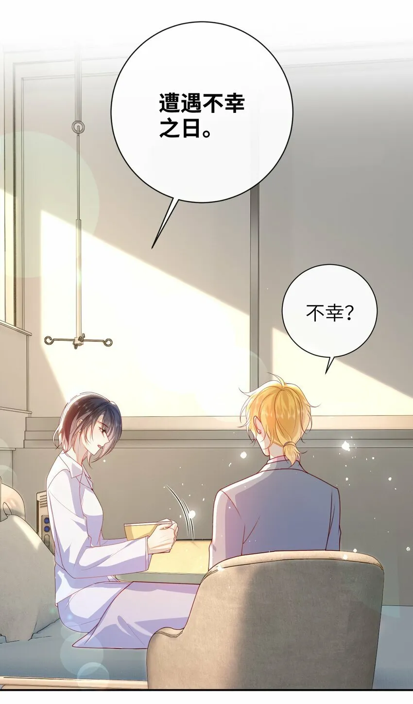 058 还没到时候 第21页