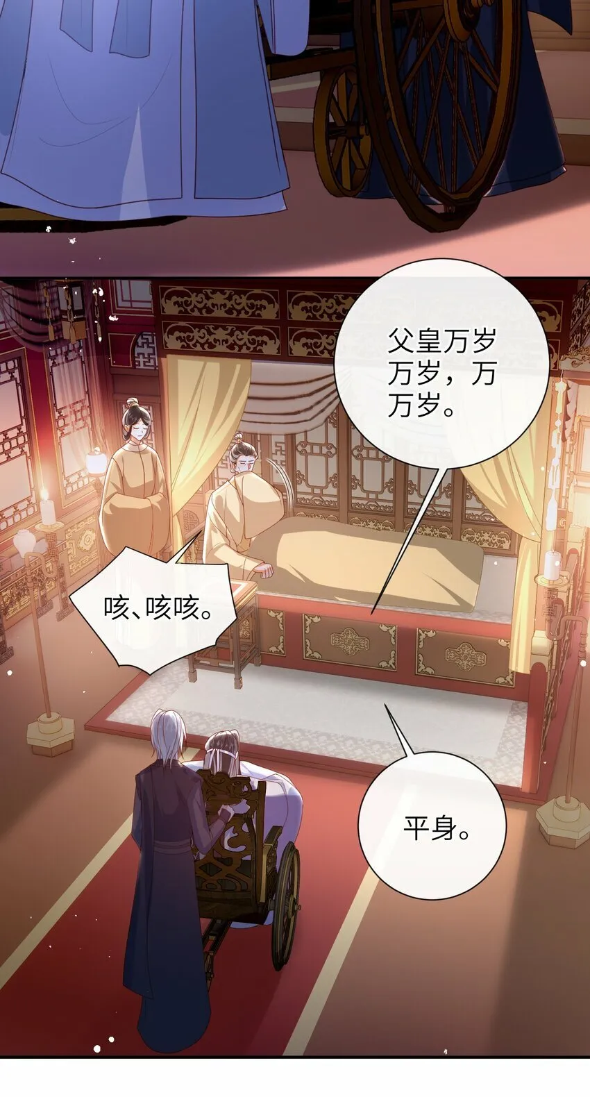 058 还没到时候 第30页