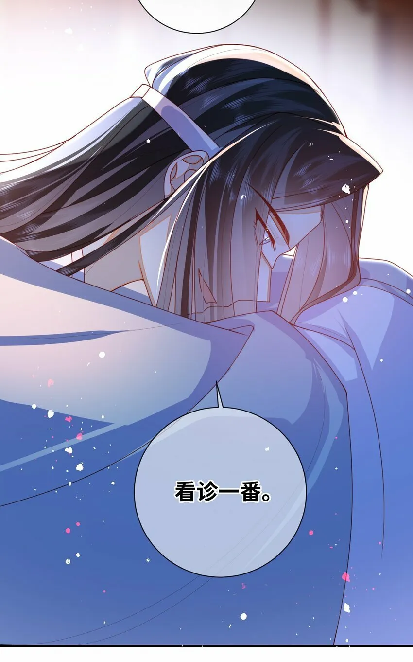 058 还没到时候 第32页