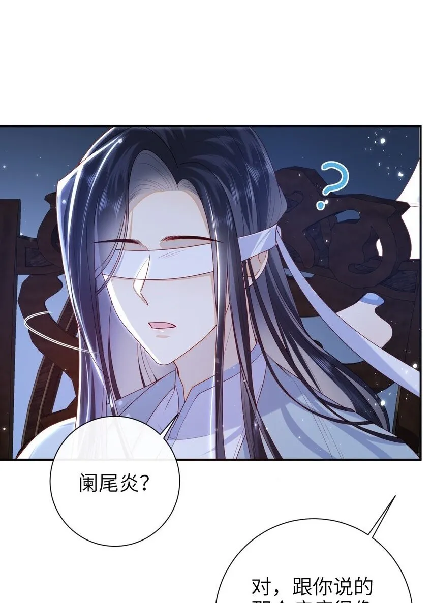060 作者与秦昭 第2页