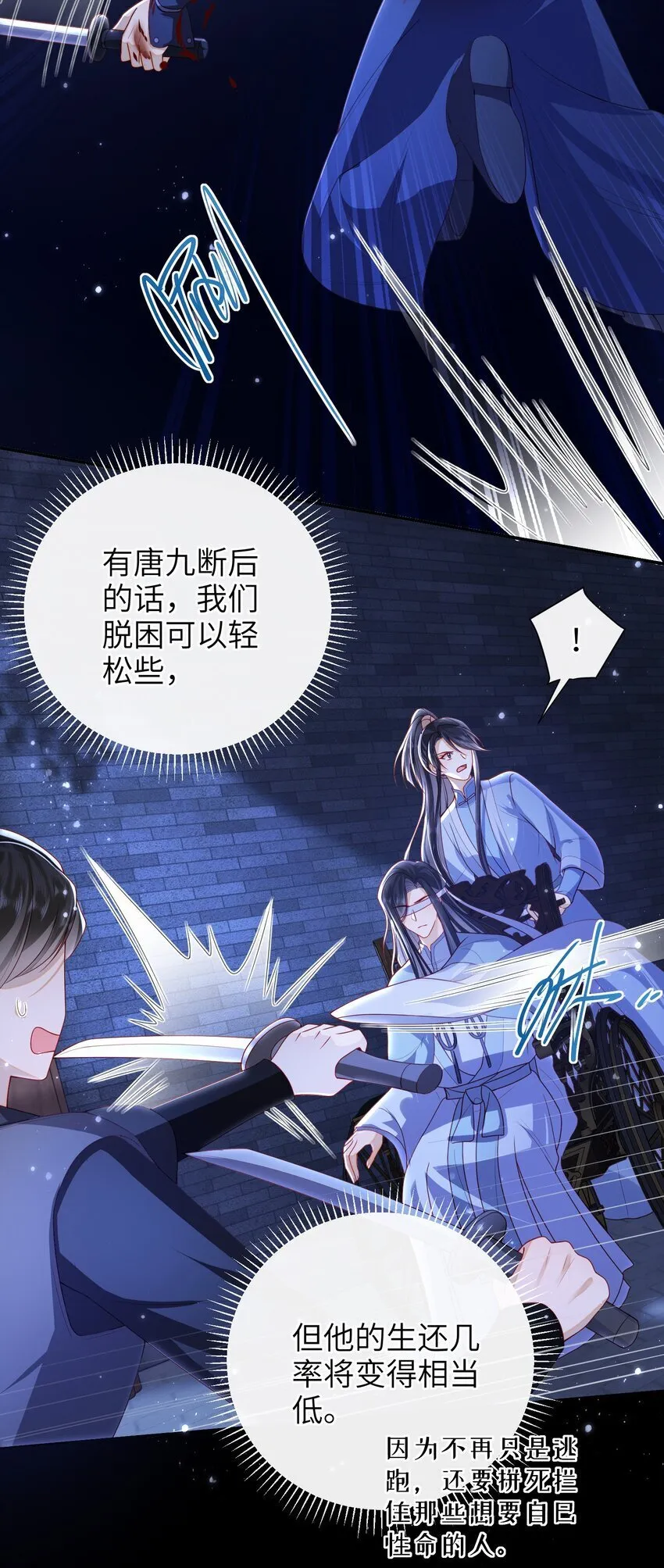 060 作者与秦昭 第15页