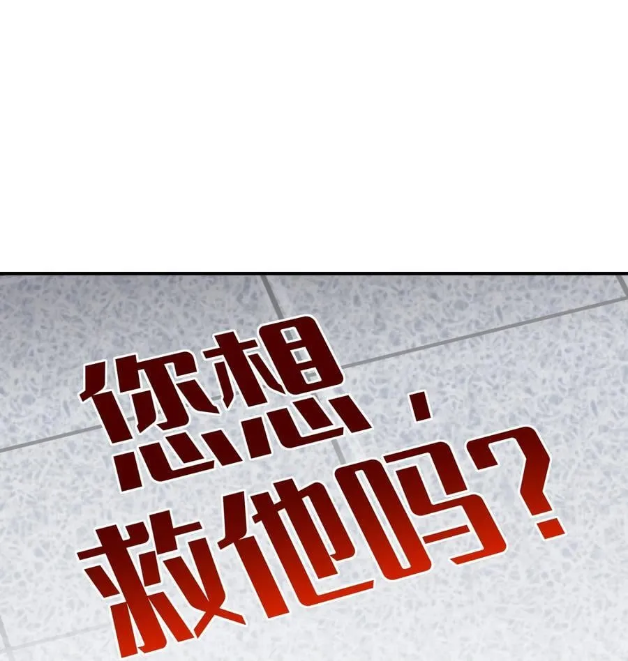 061 我有个条件 第2页