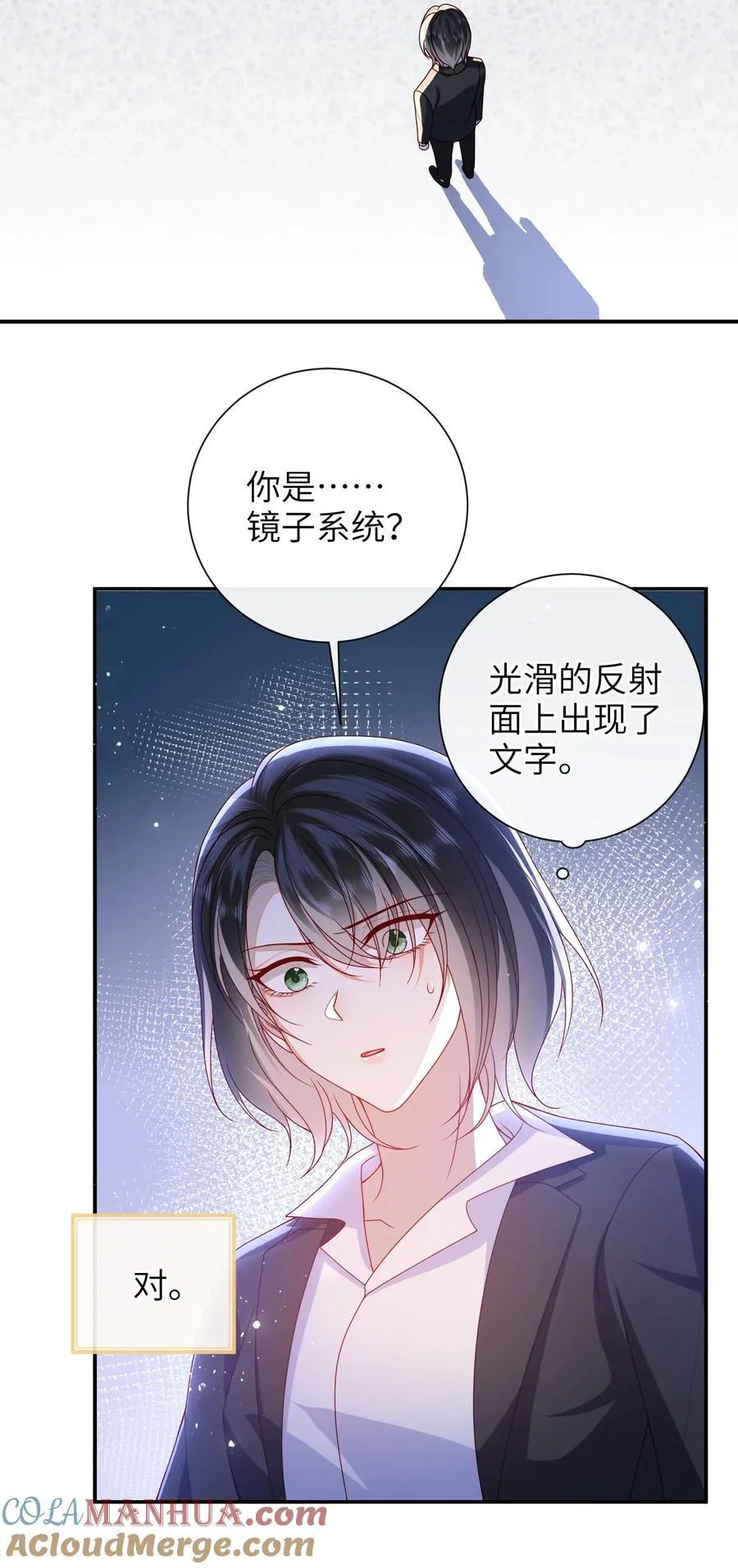 061 我有个条件 第3页