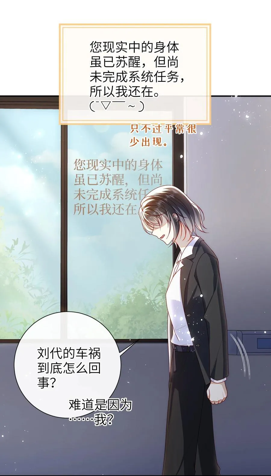 061 我有个条件 第4页