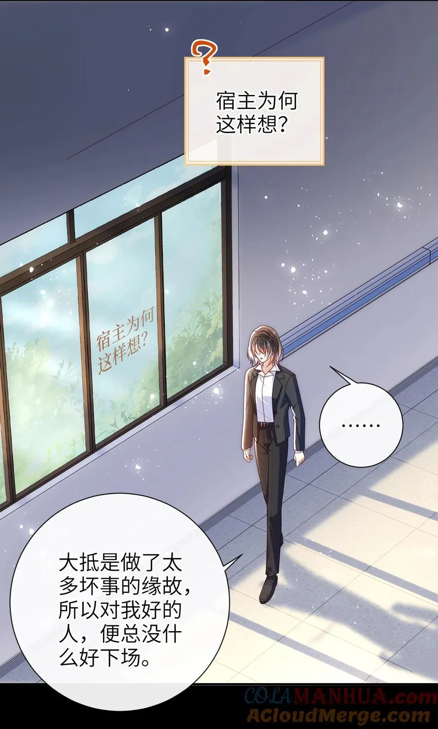 061 我有个条件 第5页