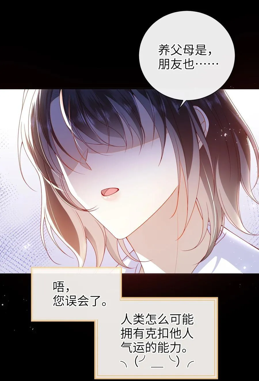 061 我有个条件 第6页