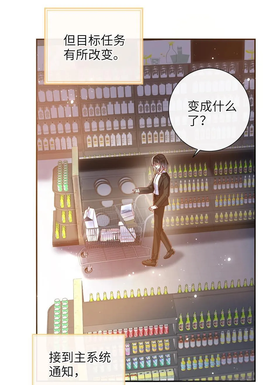 061 我有个条件 第10页