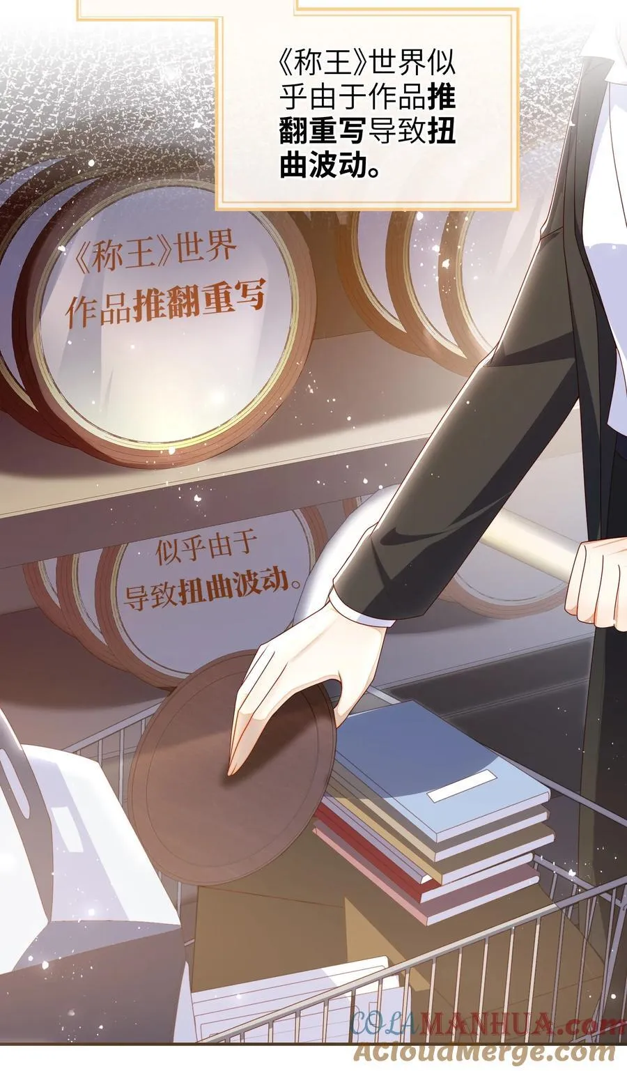 061 我有个条件 第11页