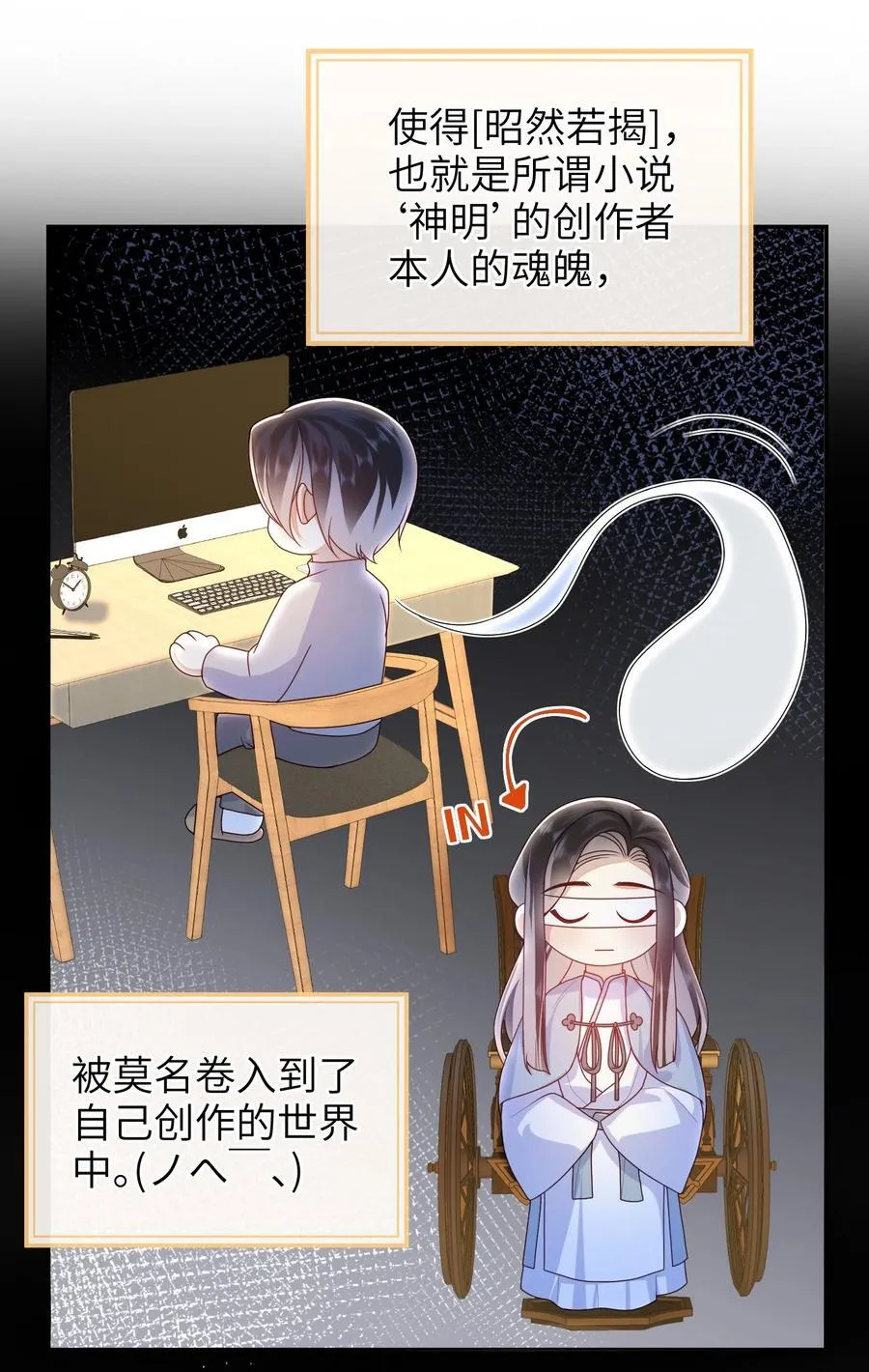 061 我有个条件 第12页