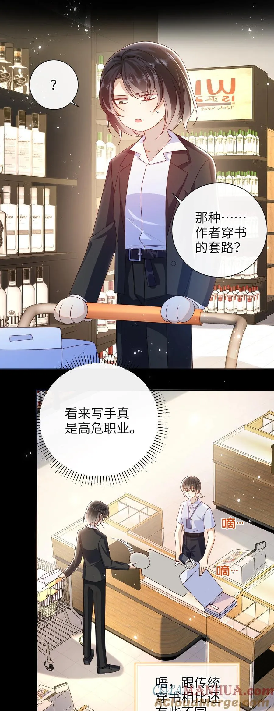 061 我有个条件 第13页