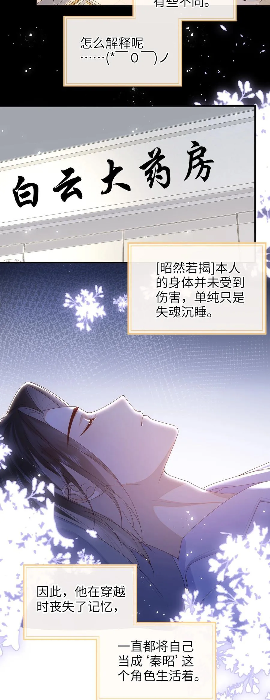 061 我有个条件 第14页