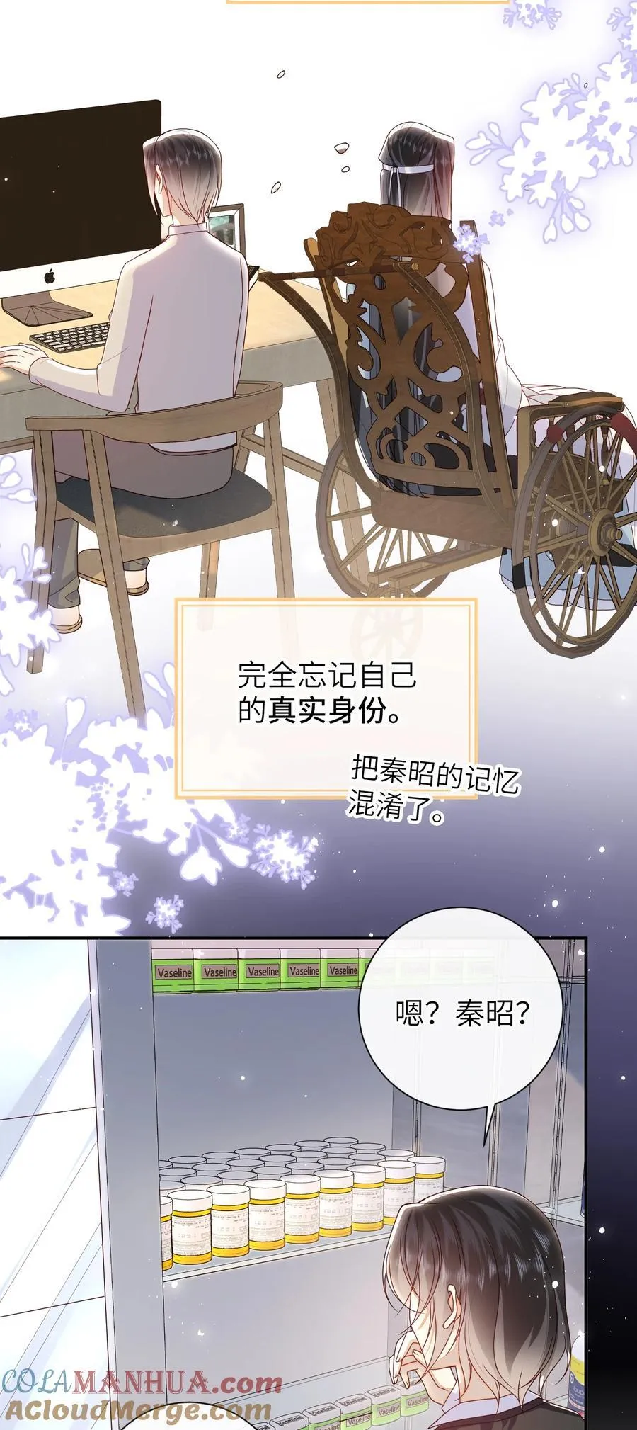 061 我有个条件 第15页