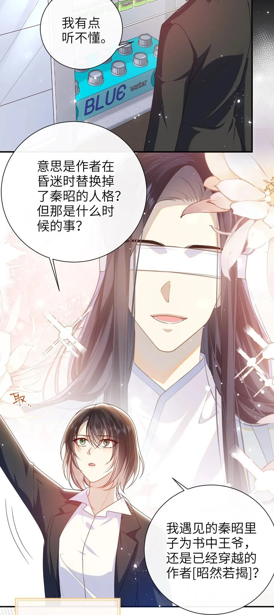 061 我有个条件 第16页