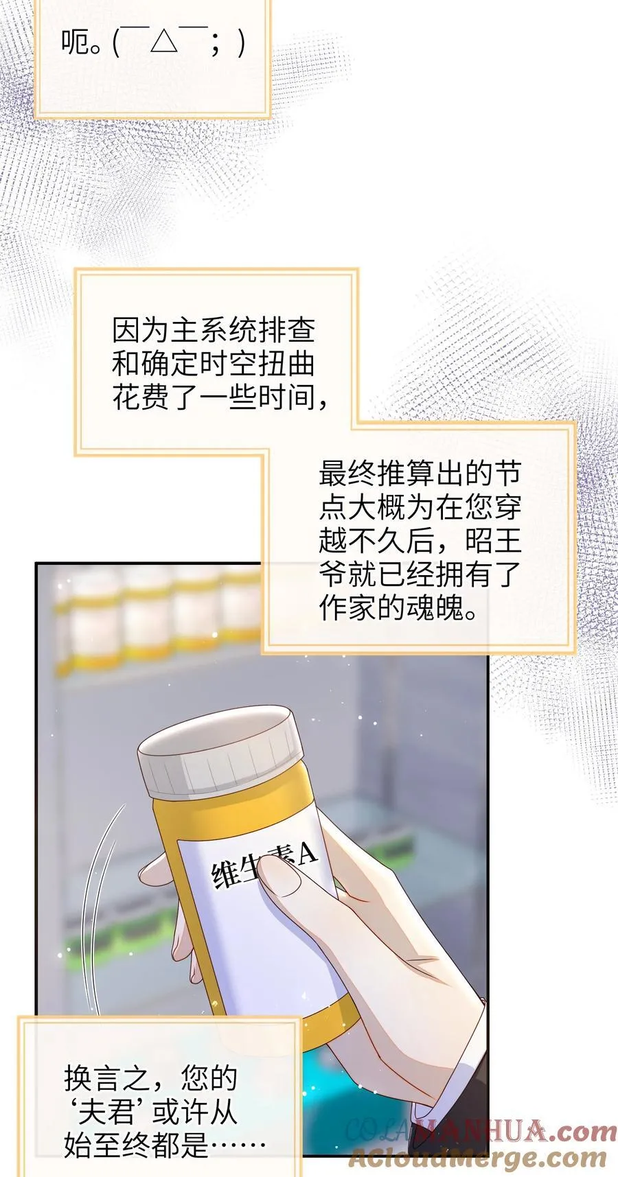 061 我有个条件 第17页