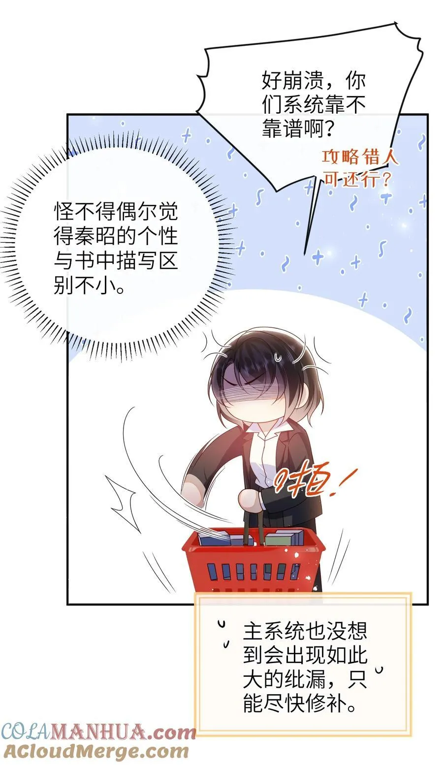 061 我有个条件 第19页