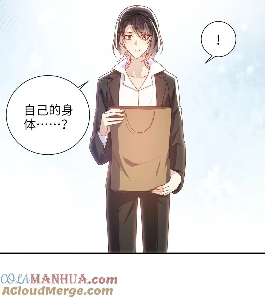 061 我有个条件 第23页