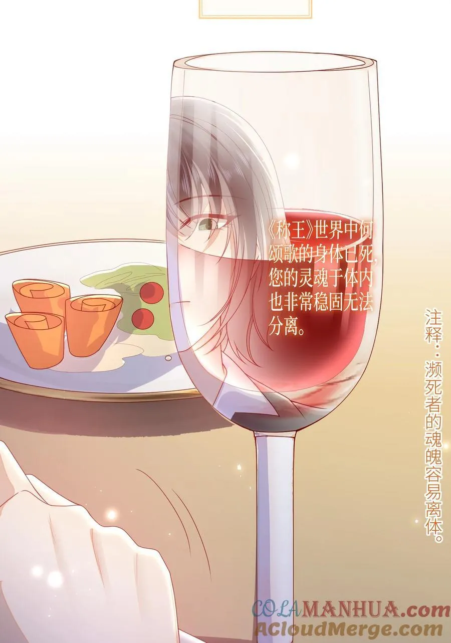 061 我有个条件 第25页