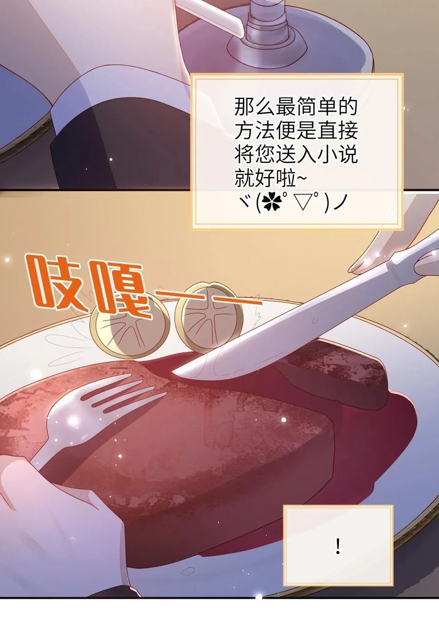 061 我有个条件 第26页