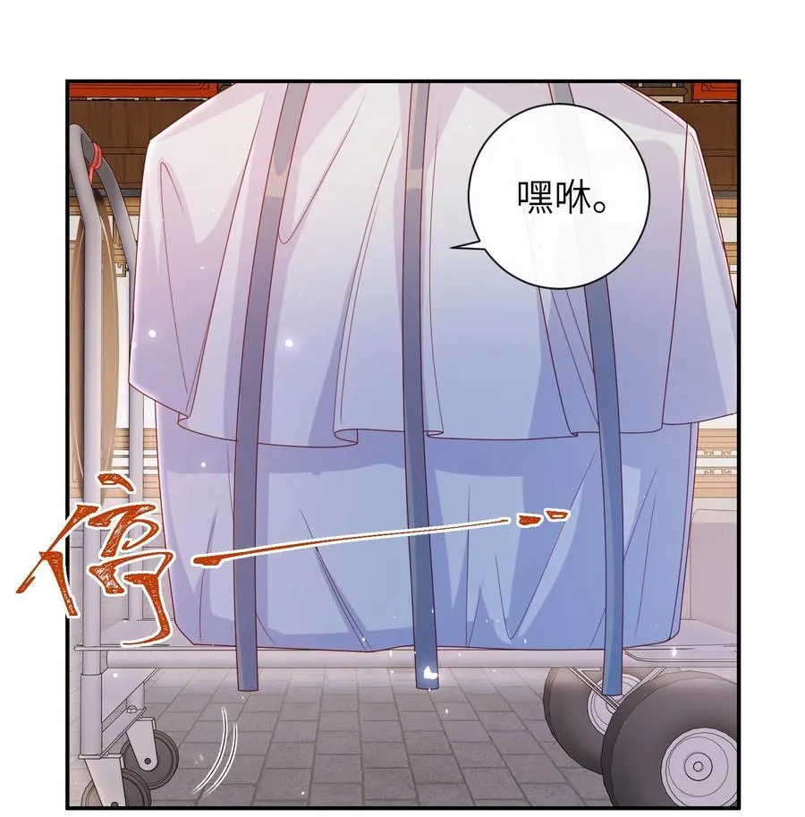 061 我有个条件 第32页