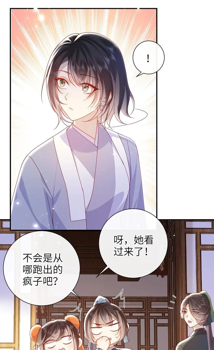 061 我有个条件 第36页