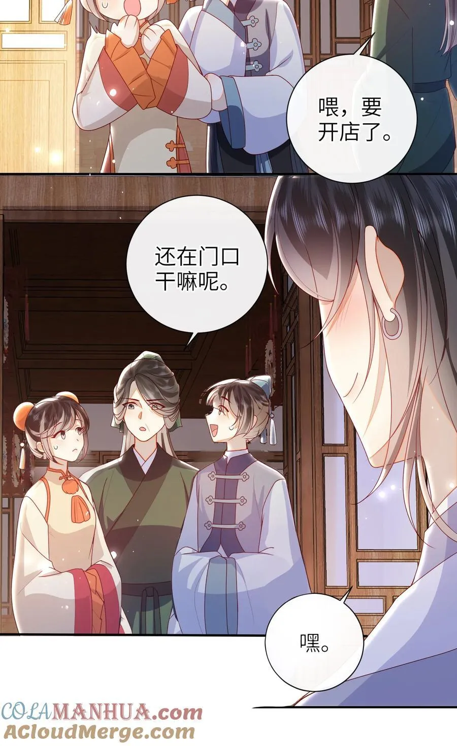 061 我有个条件 第37页