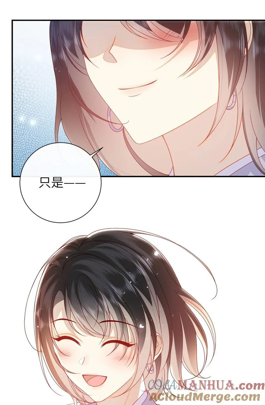 061 我有个条件 第39页