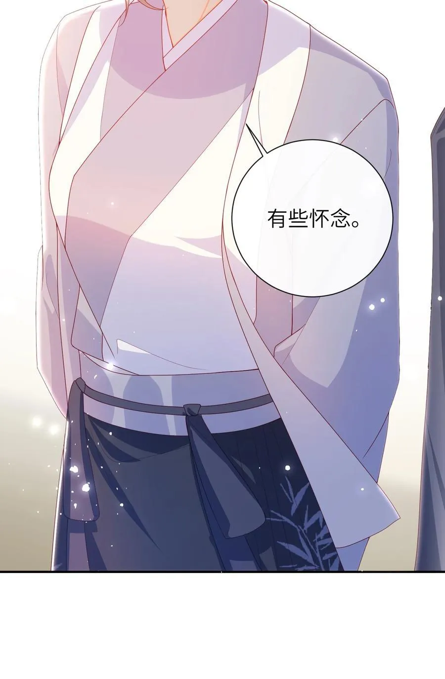061 我有个条件 第40页