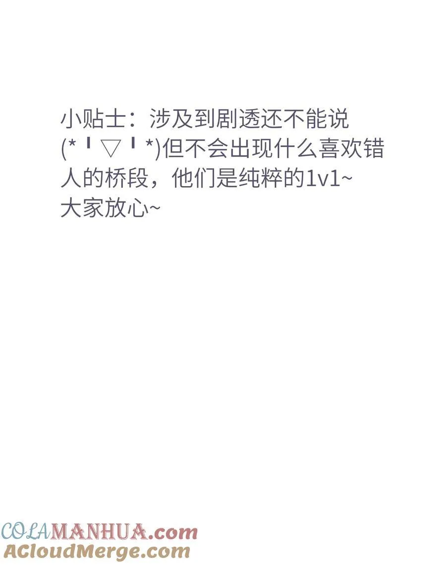 061 我有个条件 第41页