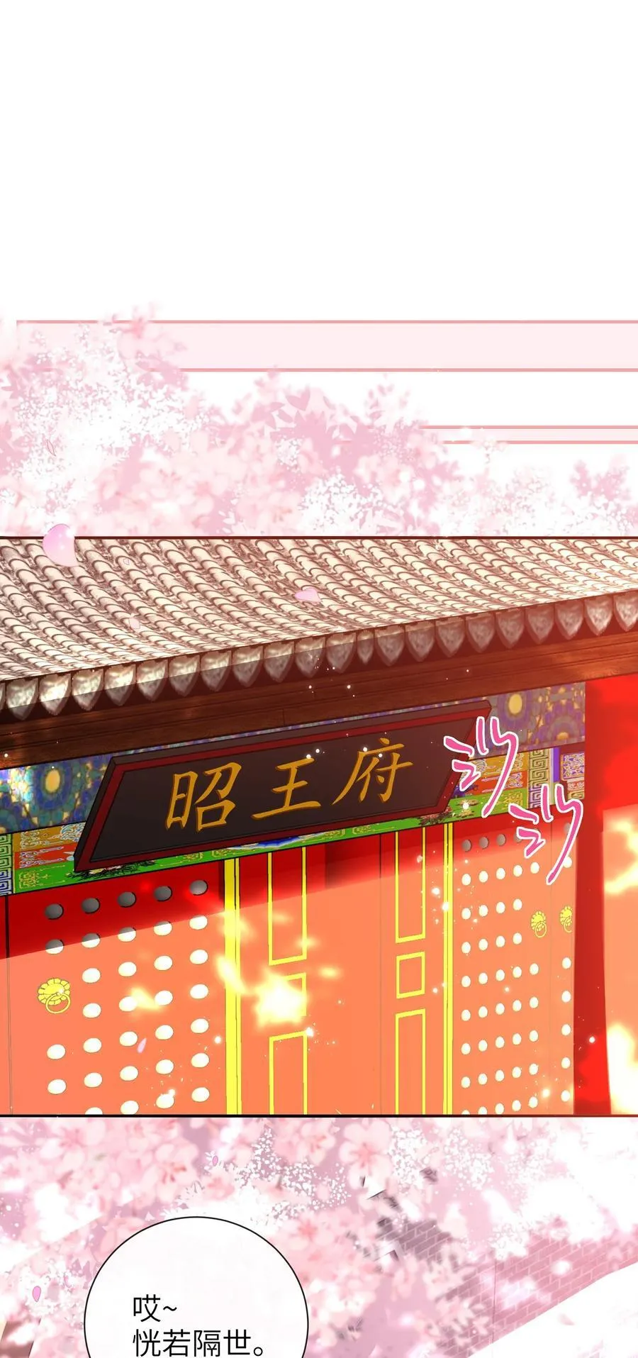 062 宋歌……已经死了！ 第10页