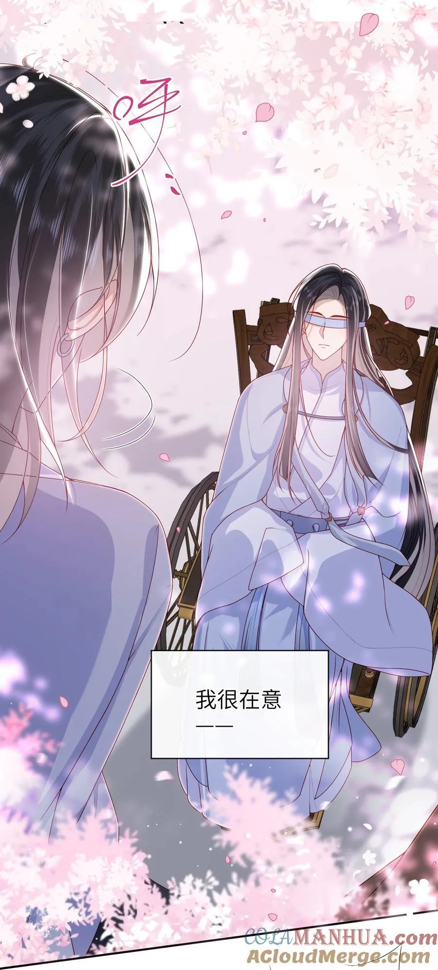 062 宋歌……已经死了！ 第17页
