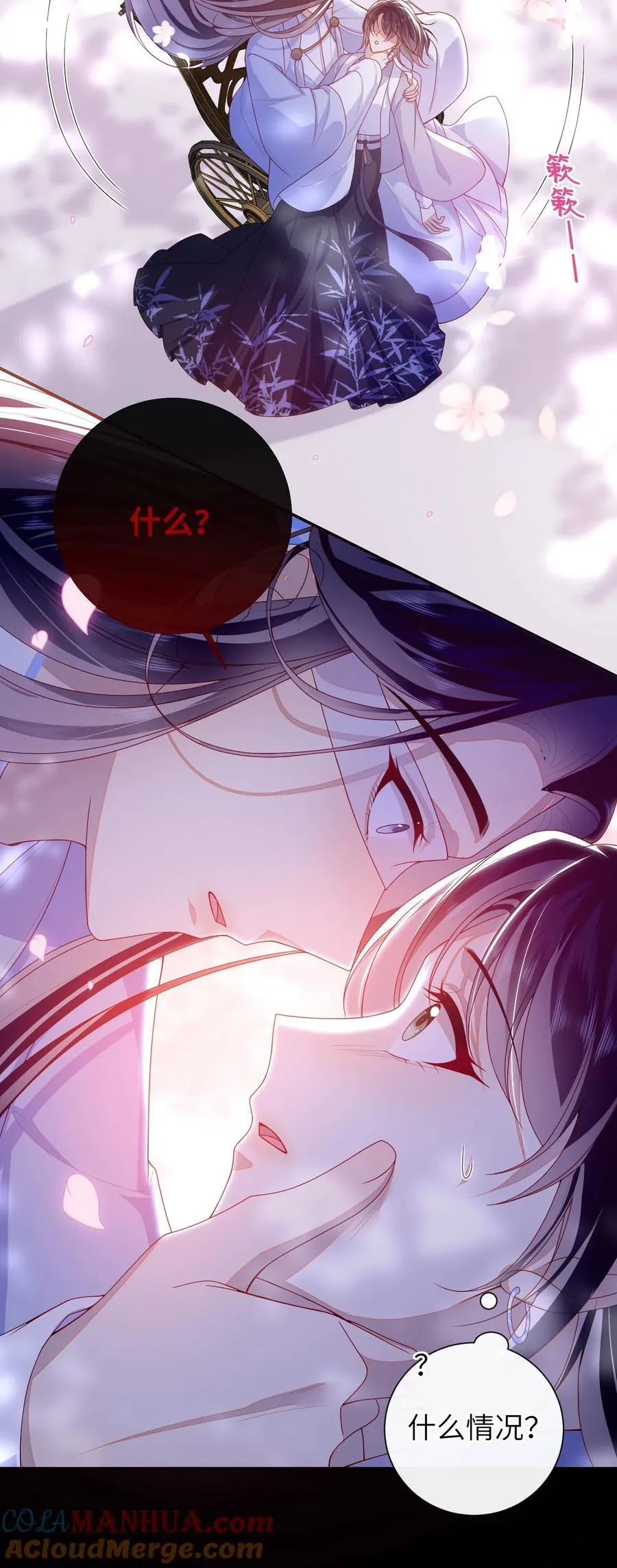 062 宋歌……已经死了！ 第25页