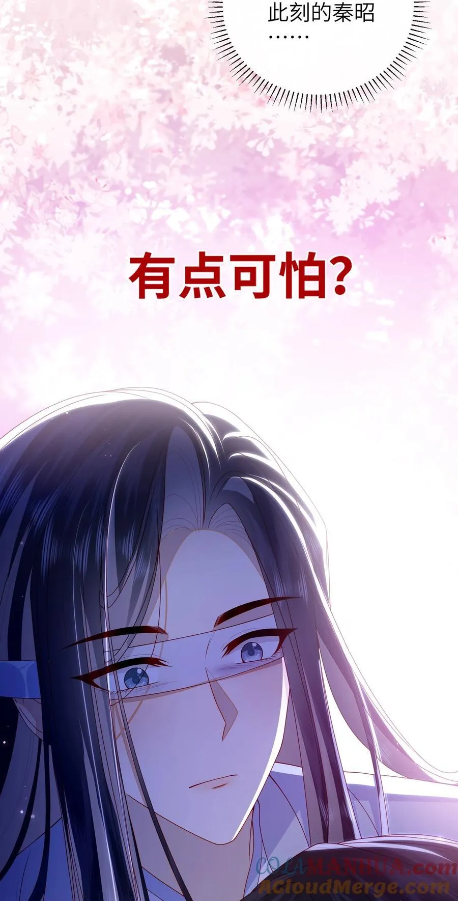 062 宋歌……已经死了！ 第27页