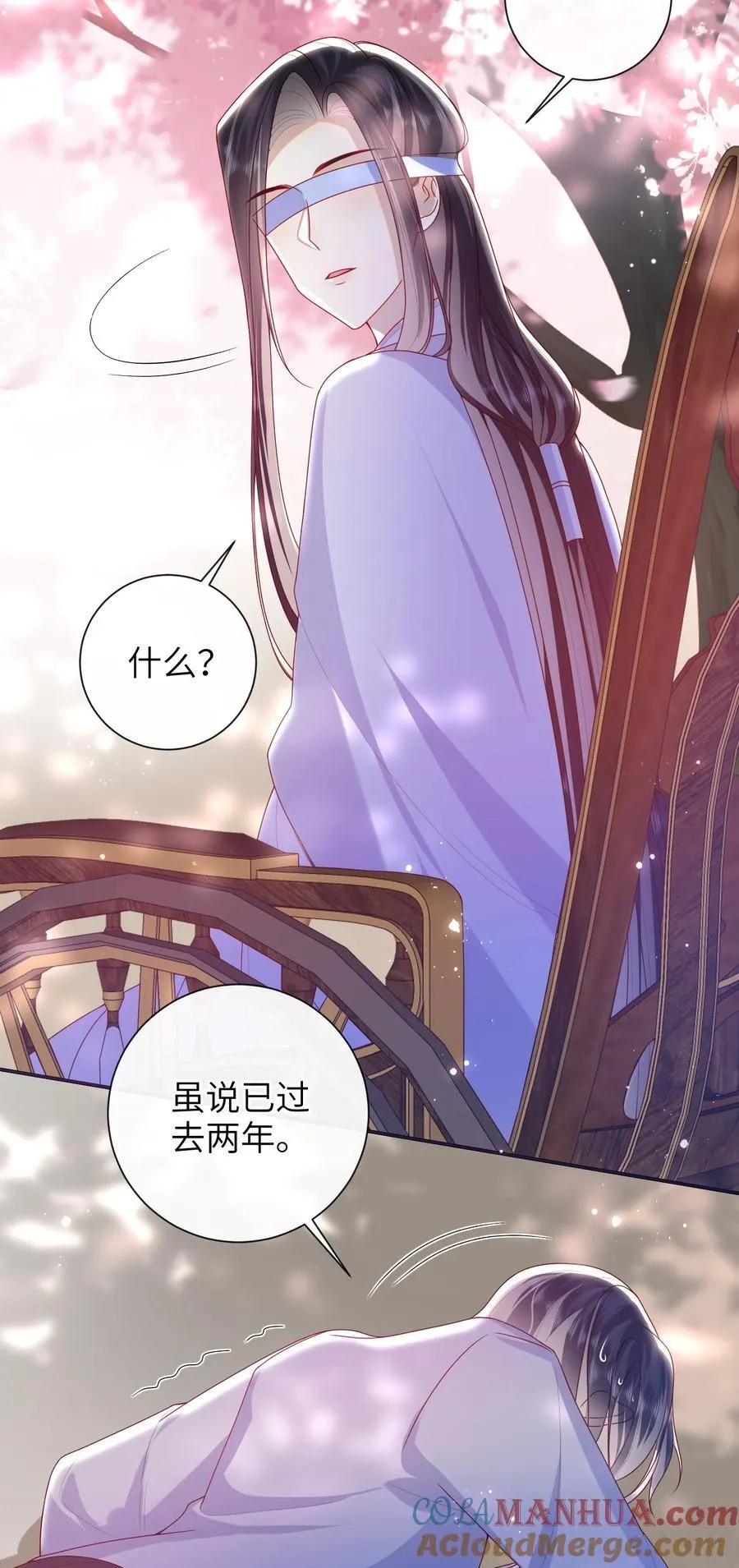 063 男人都是大猪蹄子！ 第11页