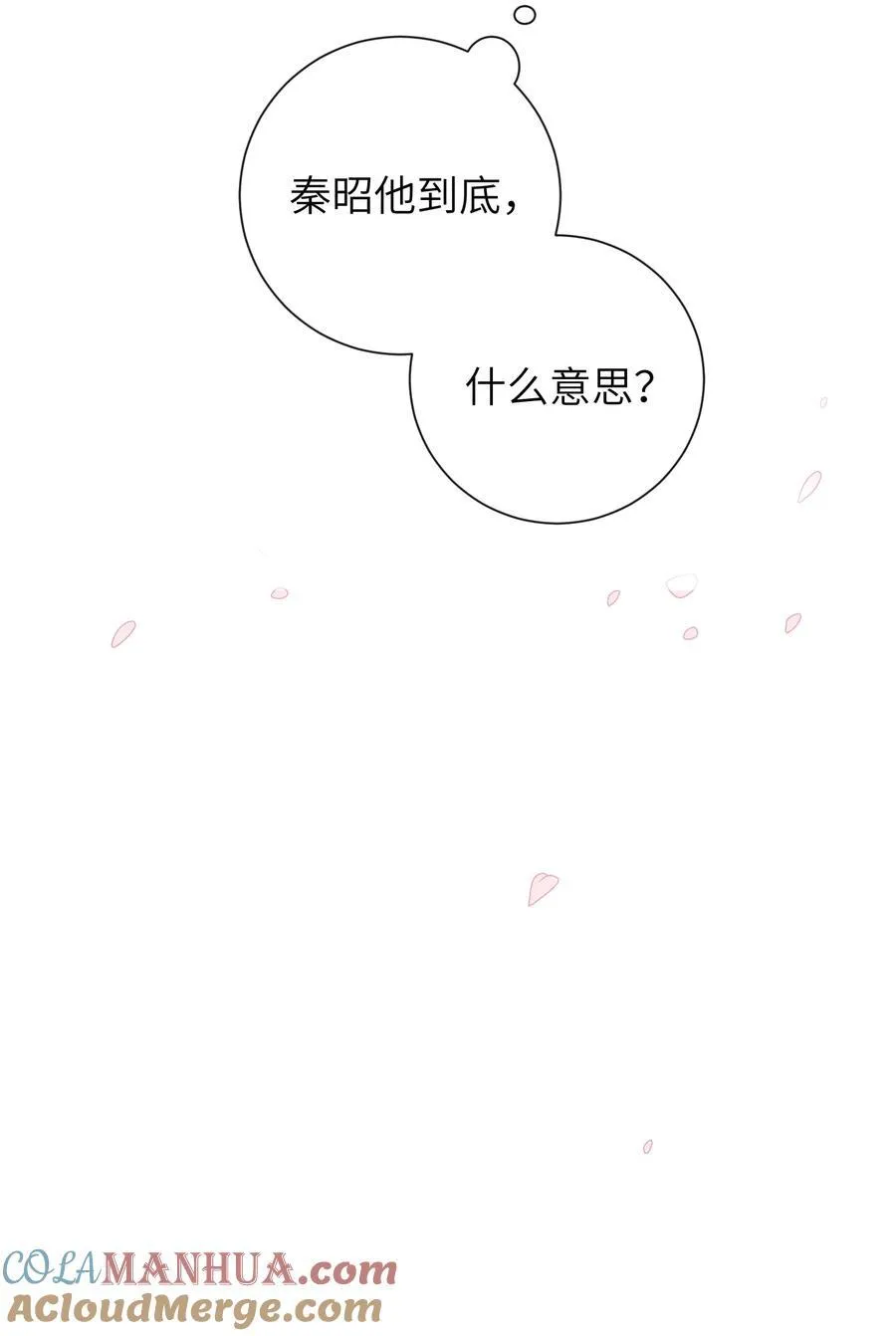063 男人都是大猪蹄子！ 第17页