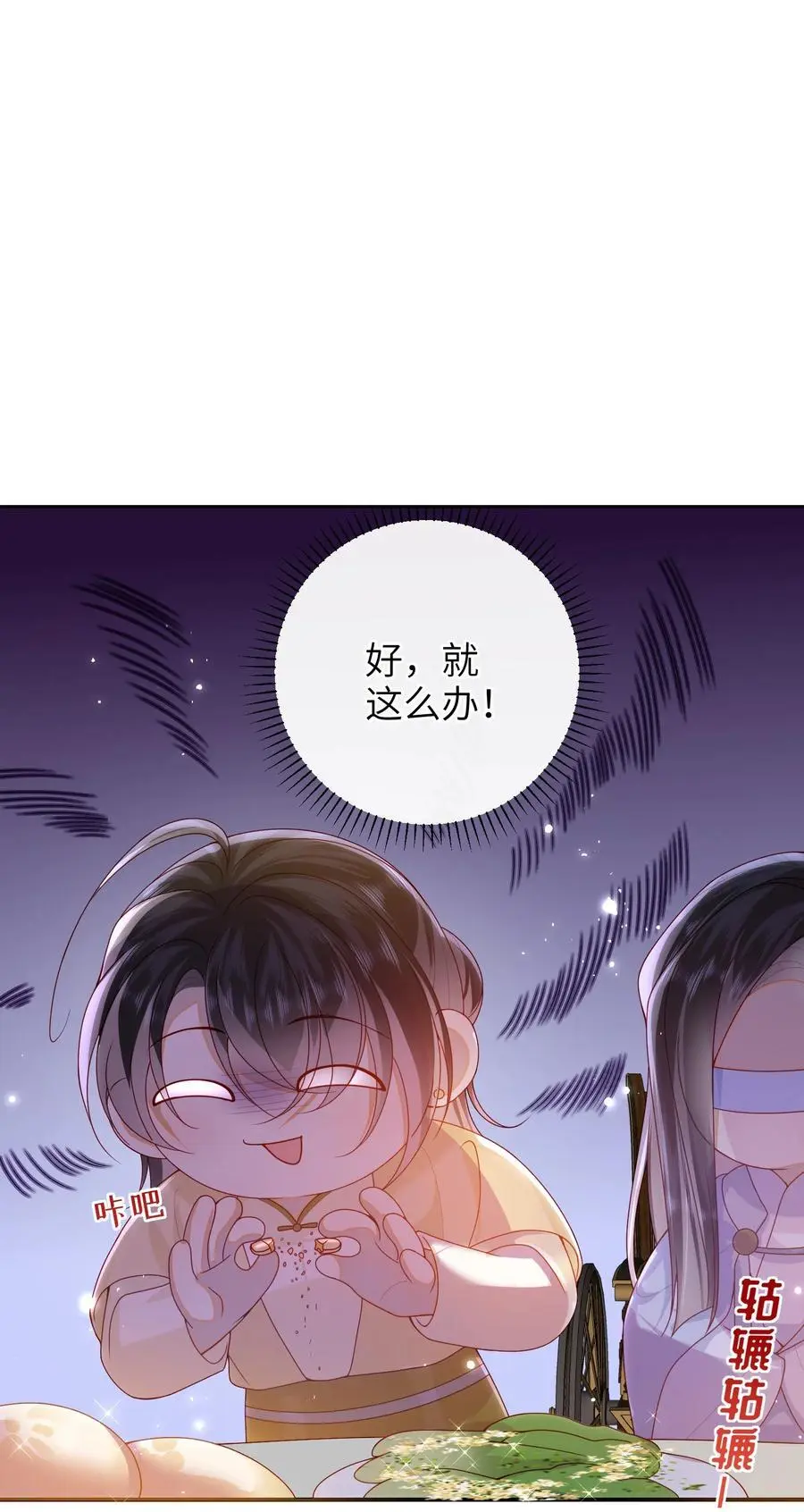 068 试探一下 第2页