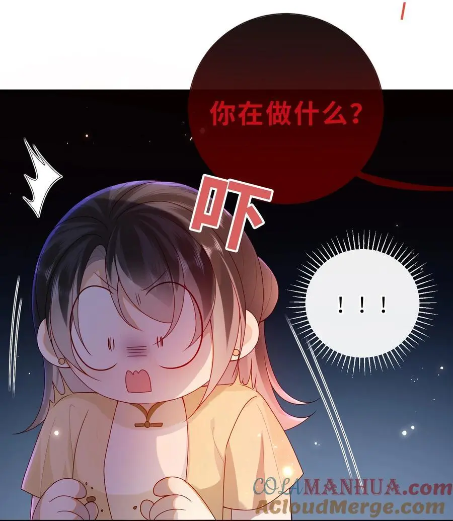 068 试探一下 第3页