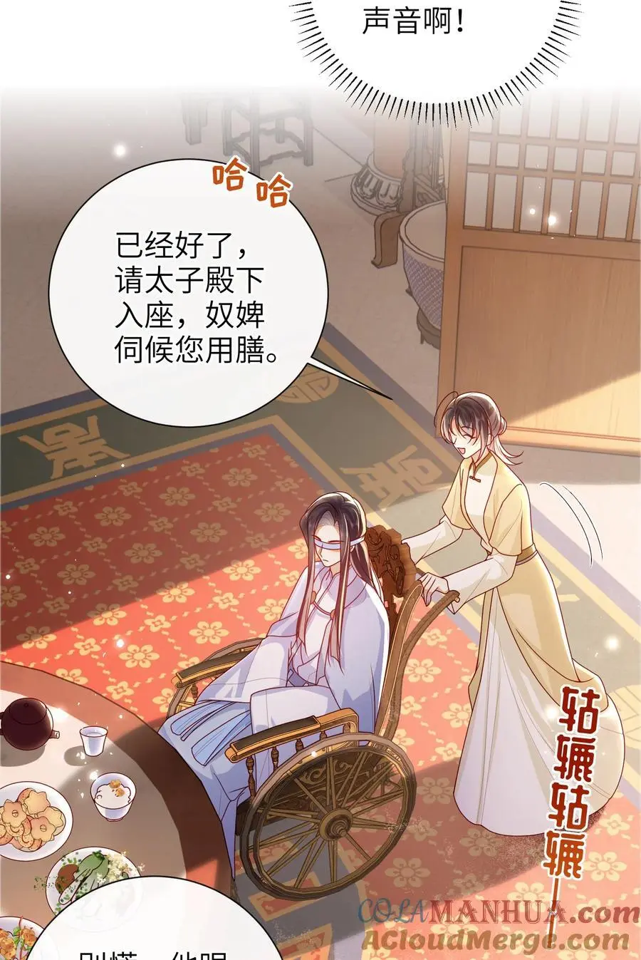 068 试探一下 第5页