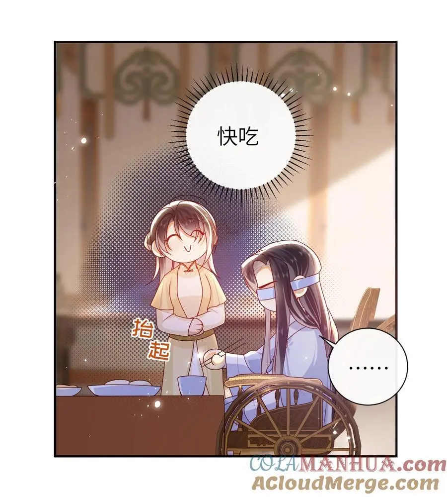 068 试探一下 第7页