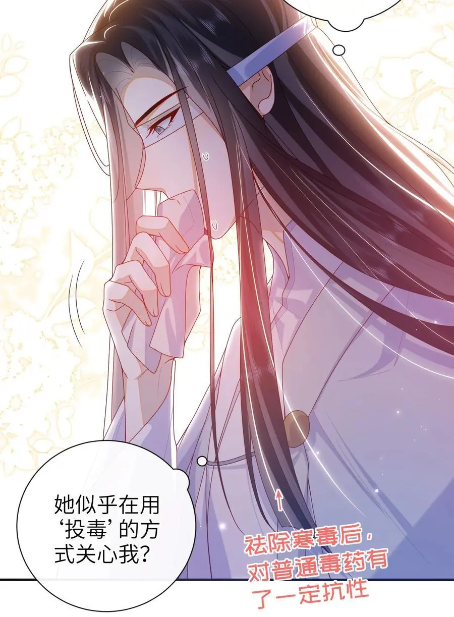 068 试探一下 第16页