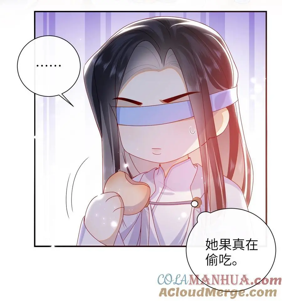 068 试探一下 第21页