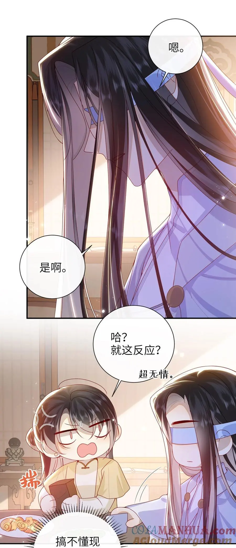 068 试探一下 第27页