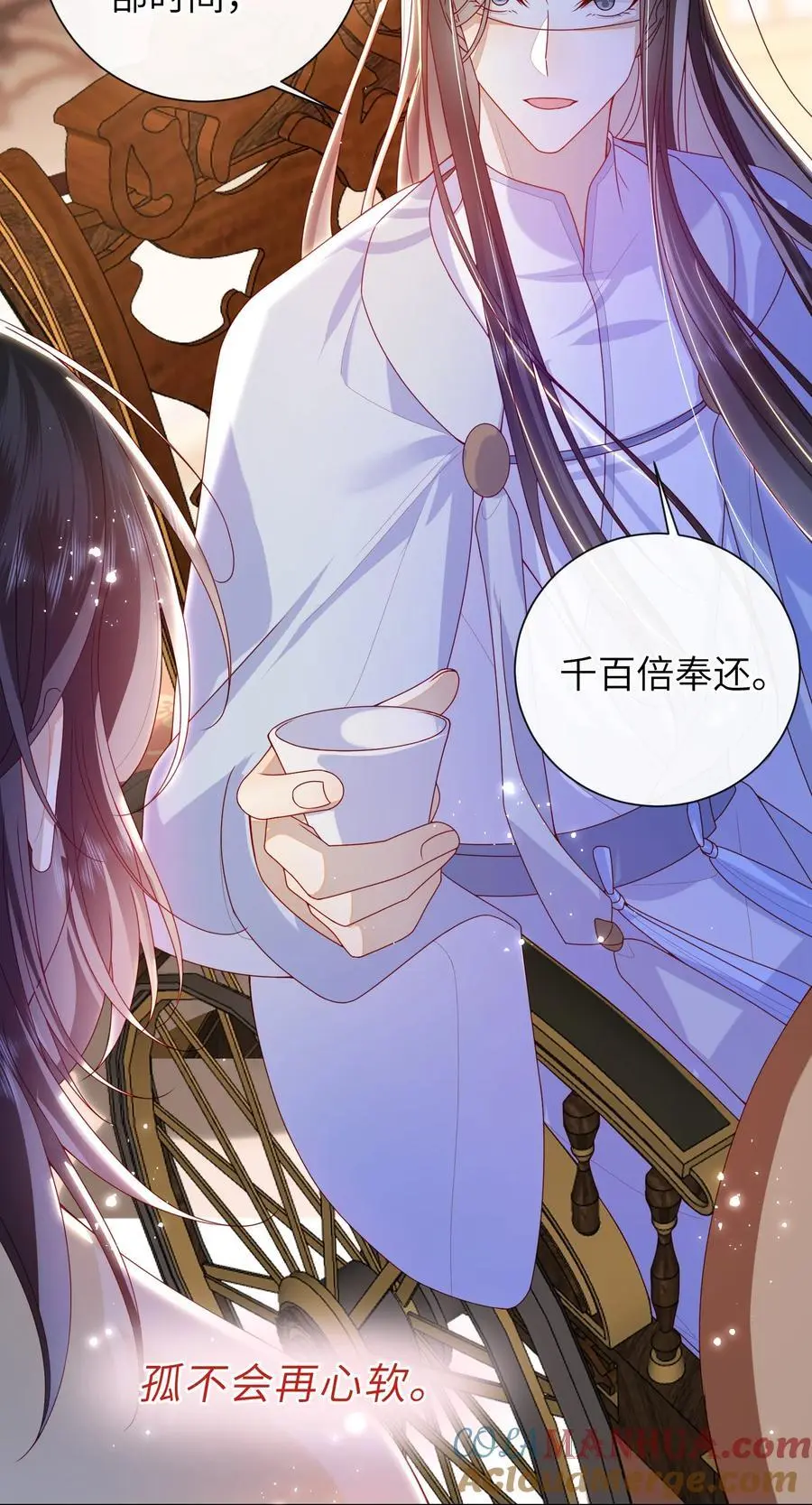 068 试探一下 第29页
