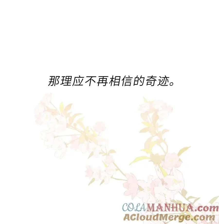 068 试探一下 第31页